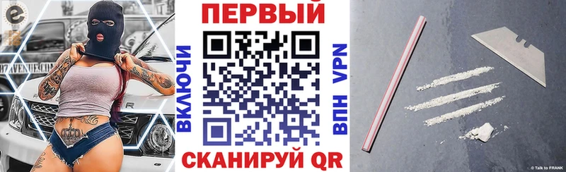 АМФЕТАМИН Розовый  Себеж 