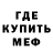 Кетамин VHQ Juan White