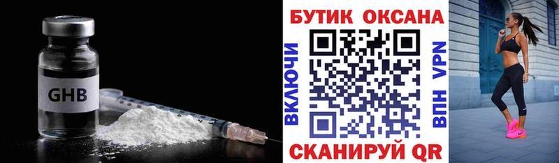 Бутират вода  Себеж 