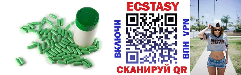 даркнет сайт  Себеж  Экстази XTC 