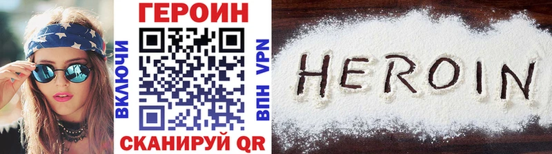 Героин Афган  Себеж 