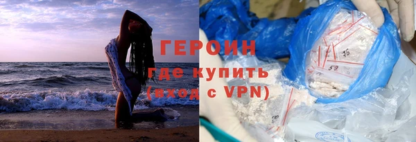 мефедрон Балахна