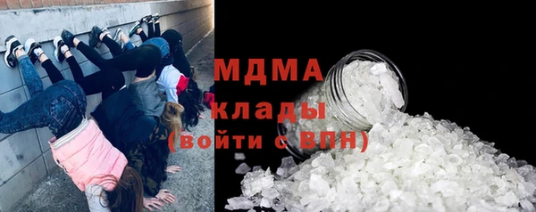 кокаин VHQ Балабаново