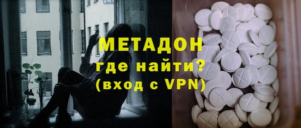 мефедрон Балахна