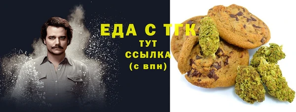 мефедрон Балахна