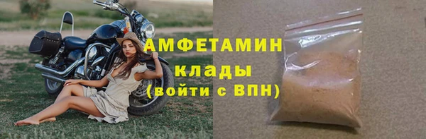 мефедрон Балахна