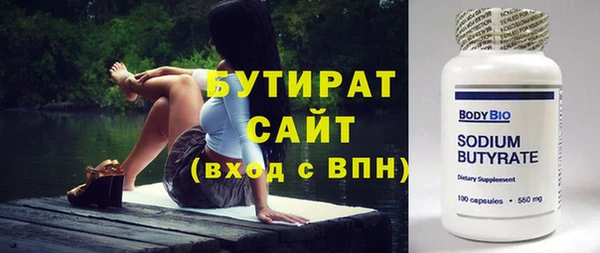 кокаин VHQ Балабаново