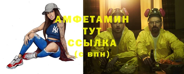 мефедрон Балахна