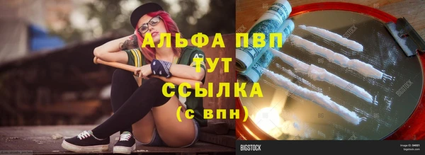 мефедрон Балахна