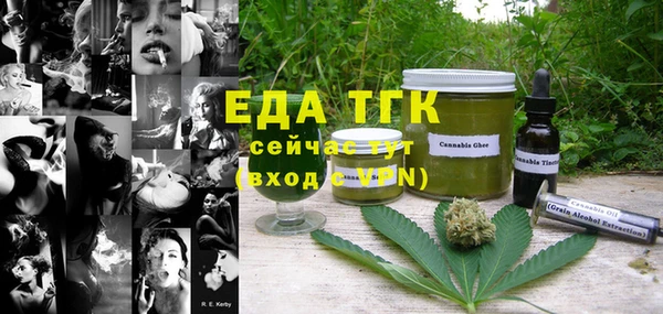 кокаин VHQ Балабаново