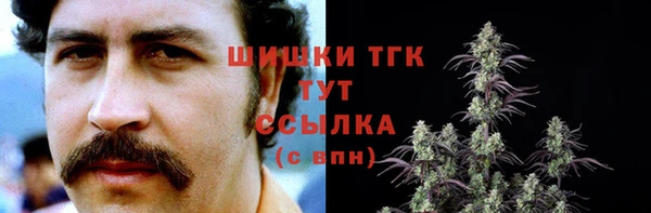 кокаин VHQ Балабаново