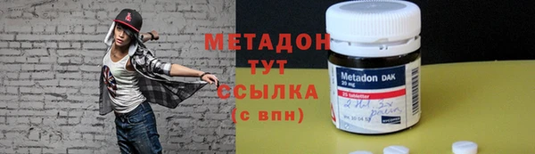 мефедрон Балахна
