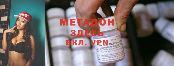 мефедрон Балахна