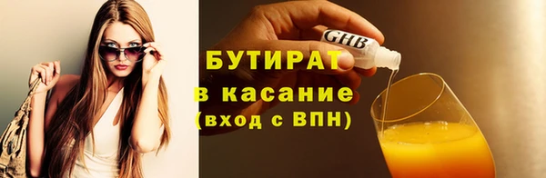 мефедрон Балахна