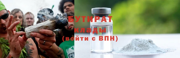 мефедрон Балахна