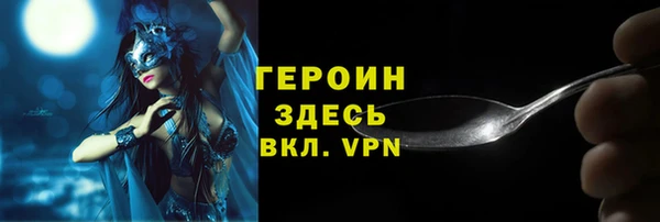 кокаин VHQ Балабаново