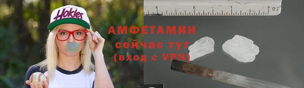 мефедрон Балахна
