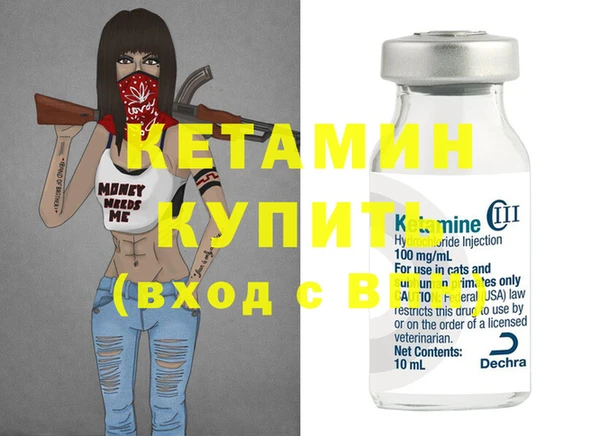 кокаин VHQ Балабаново