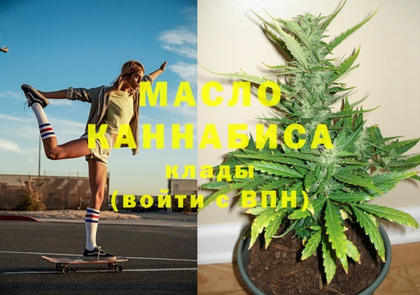 мефедрон Балахна