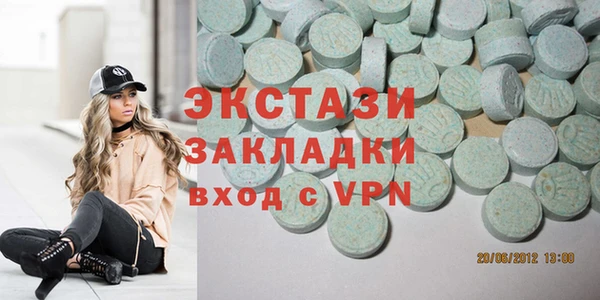 мефедрон Балахна