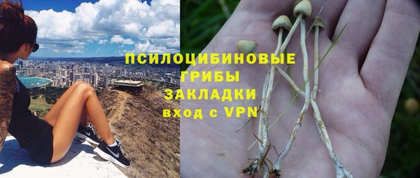кокаин VHQ Балабаново