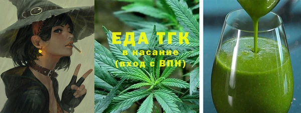 мефедрон Балахна