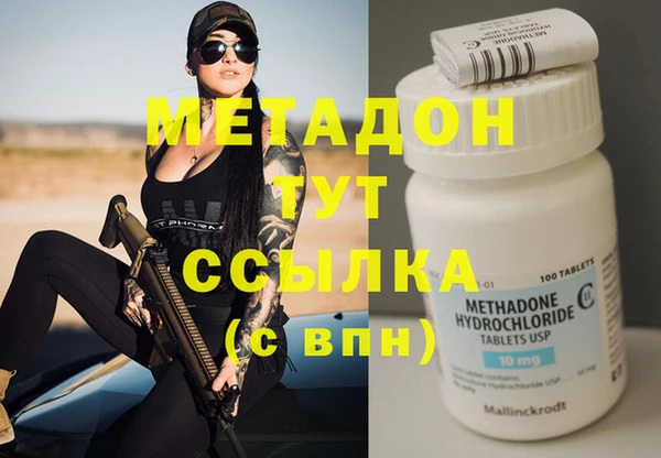 кокаин VHQ Балабаново