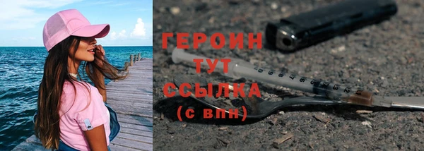 кокаин VHQ Балабаново