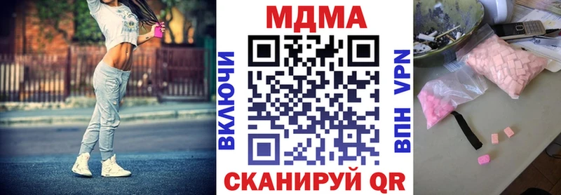 купить наркотик  сайты даркнета какой сайт  МДМА молли  Себеж 