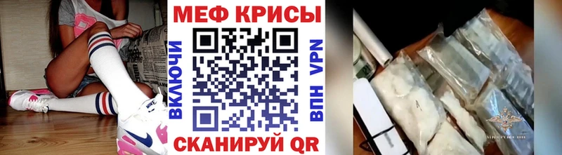 блэк спрут ссылка Себеж Мефедрон мяу мяу