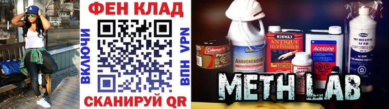 Метамфетамин винт  Себеж 