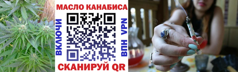 ТГК вейп с тгк  купить   Себеж 